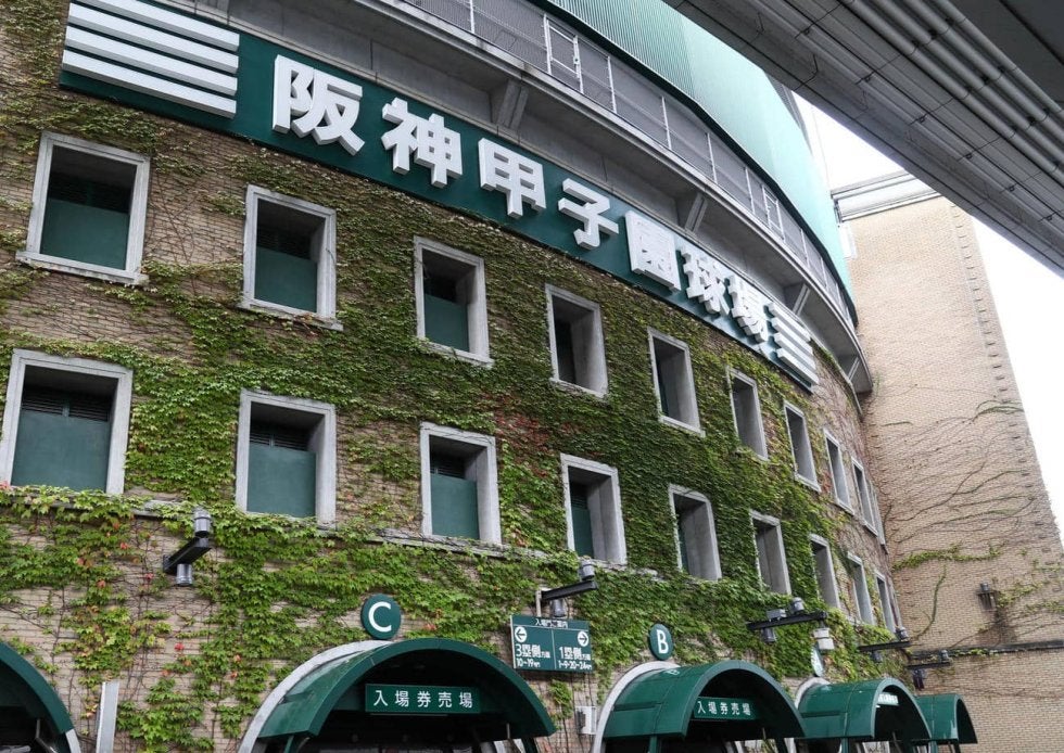 【高校野球】21世紀枠で初甲子園目指す公立進学校生野「ドキドキワクワク」12日9候補校発表