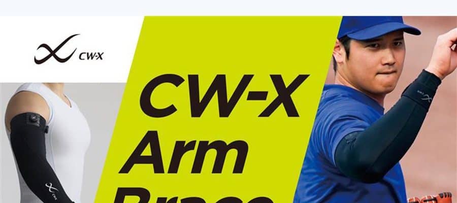 大谷翔平の“秘密兵器”が異例の発売　NPB＆MLB選手限定…規格外の試み「力になればうれしい」