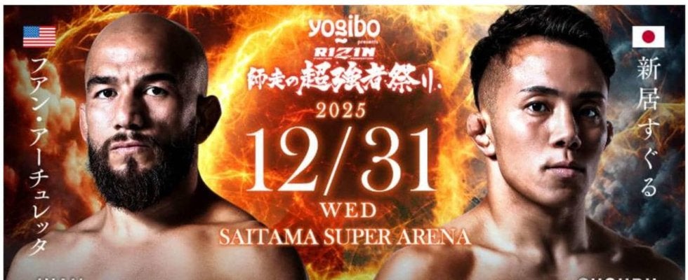 【RIZIN】アーチュレッタが入出国トラブルで31日欠場「自分でコントロールできない事態」