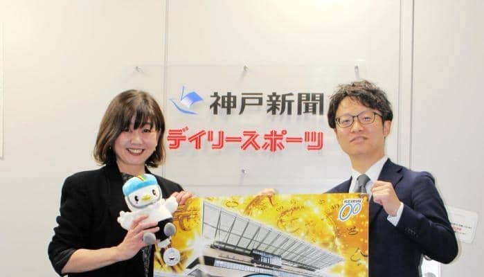 【競輪】２０日からニューバンクの広島で「Ｇ３・ひろしまピースカップ」開催