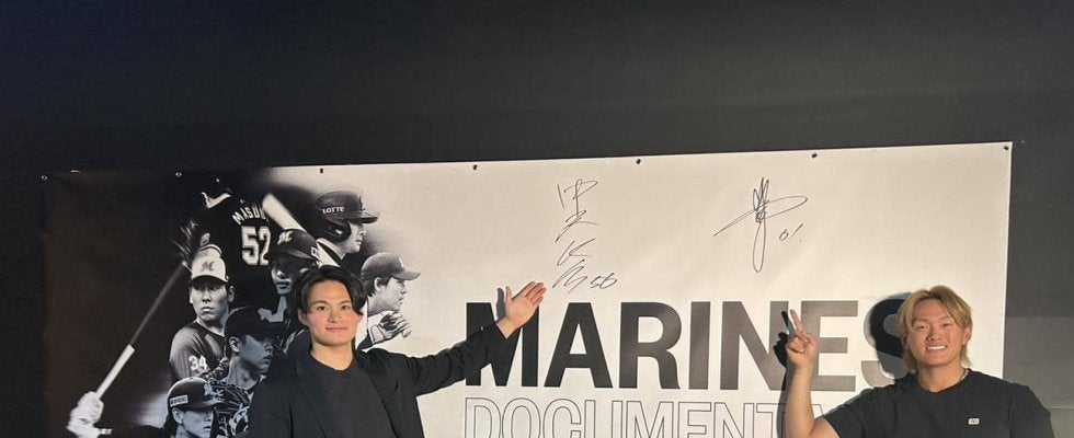 【ロッテ】山本大斗、今年の漢字は「変」「球宴４番など変化の年」中森俊介は３日に「結」婚発表