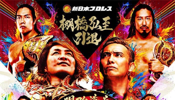 【新日本】棚橋弘至引退1･4東京ドーム大会のチケットが全席種完売 レッスル・キングダム初