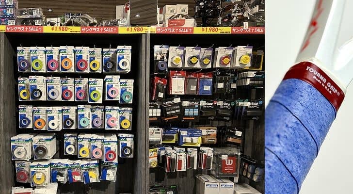 はじめてシリーズ「グリップテープ選び」#10　～自分が好きなグリップテープ選択は、「タイプによる握り感覚の違い」を知る～