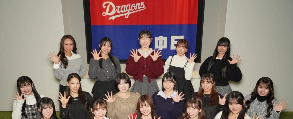 【中日】「チアドラゴンズ2026」発表　MIZUKIさん「どんな時も全力パフォーマンス」