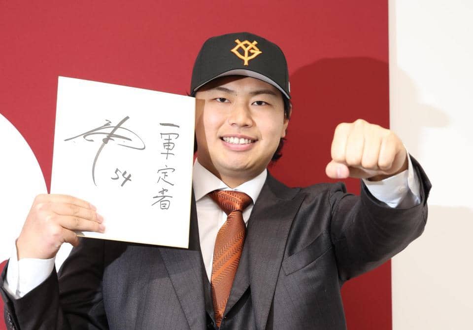 巨人・松浦慶斗が入団会見 背番号は54