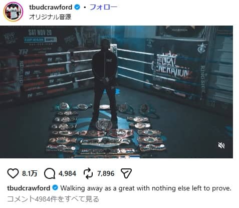 世界5階級制覇のクロフォード 引退へ