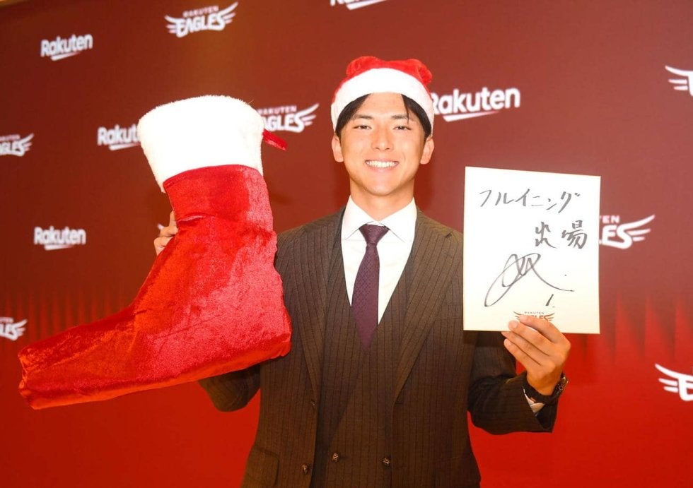 楽天 宗山塁 2400万円増の4000万円