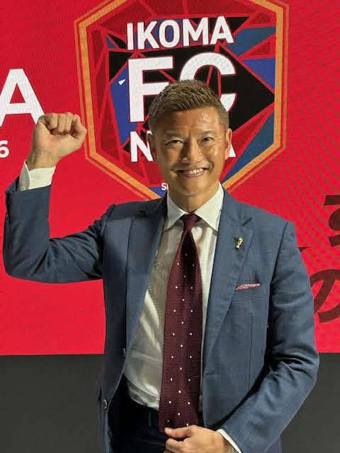 播戸竜二社長の新クラブ 正式発足