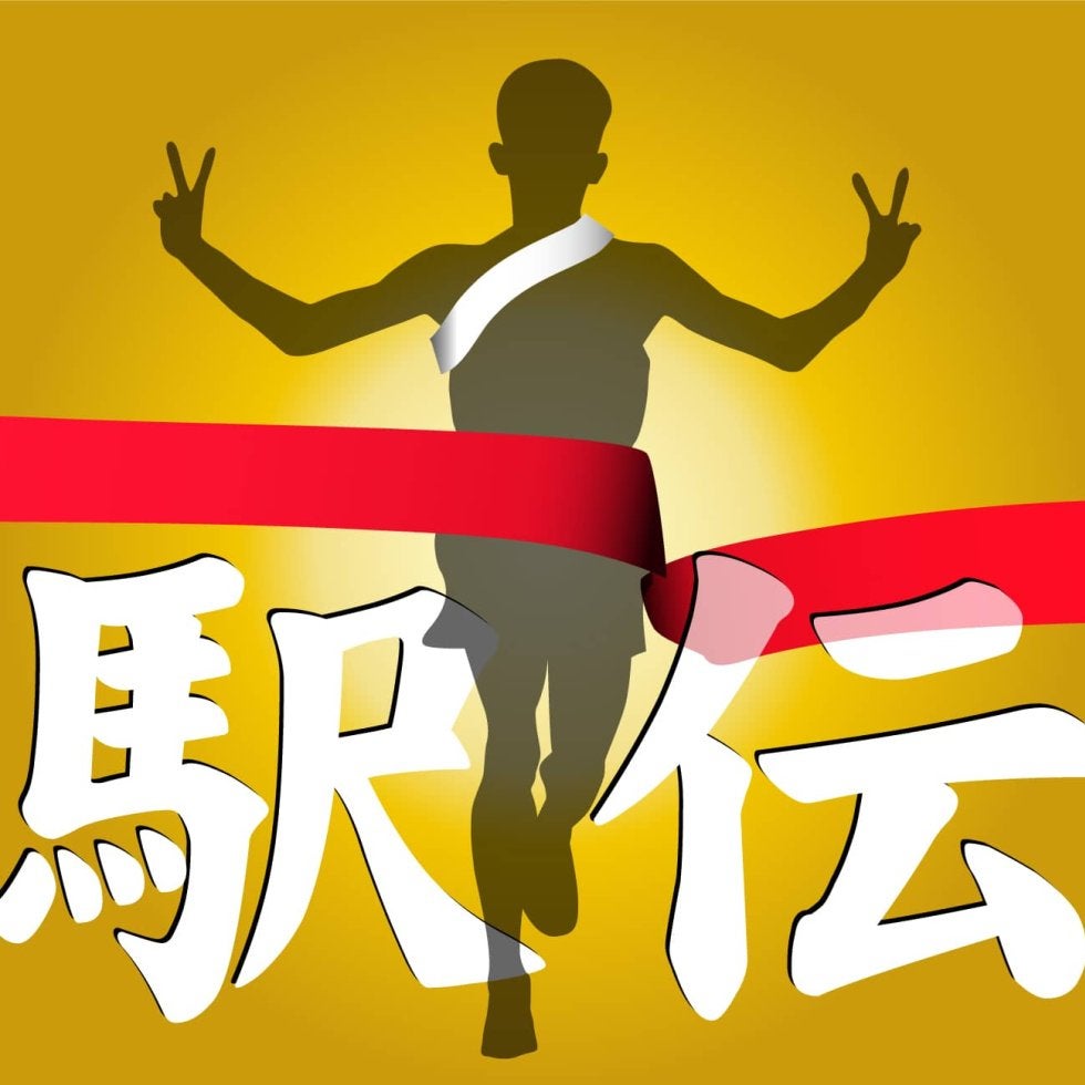 【箱根駅伝】全国化はなぜ４年に１度？「あくまで関東学連の発展を基本に…」地方勢は歓迎の声