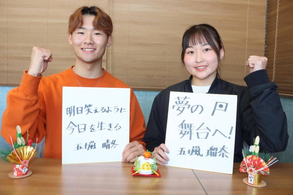 五十嵐晴冬＆五十嵐瑠奈「母親に送り込まれた」エアリアル　兄妹五輪狙う／新春インタビュー