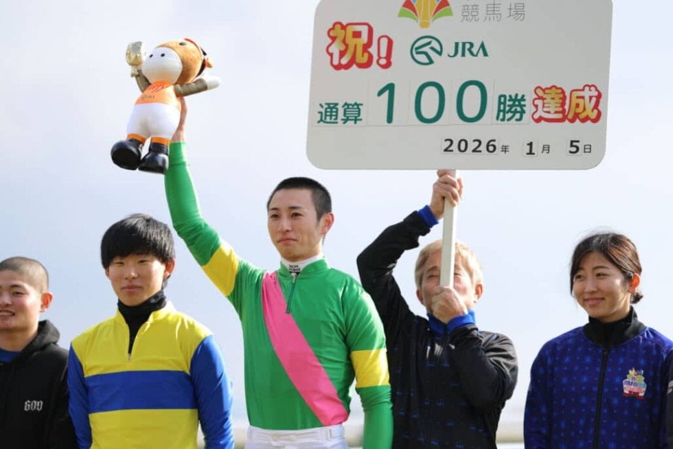 吉村誠之助騎手がJRA通算100勝を達成 | その他競技 | スポーツブル