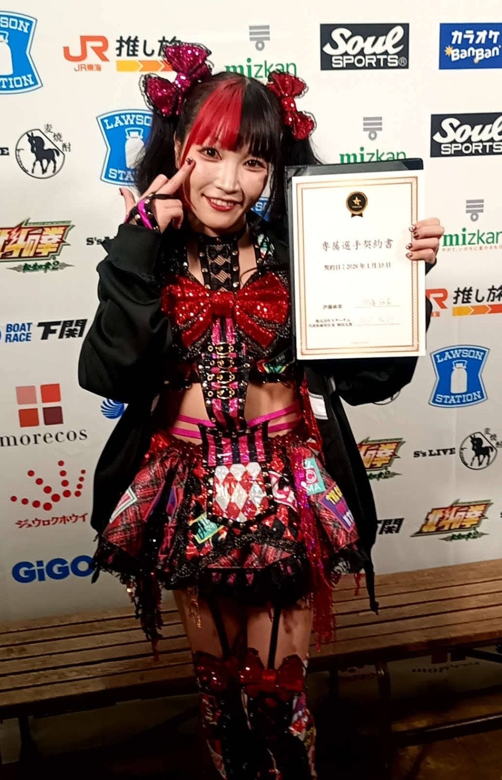 スターダム】新入団伊藤麻希が岡田社長にも「世界一可愛いのは？」強要