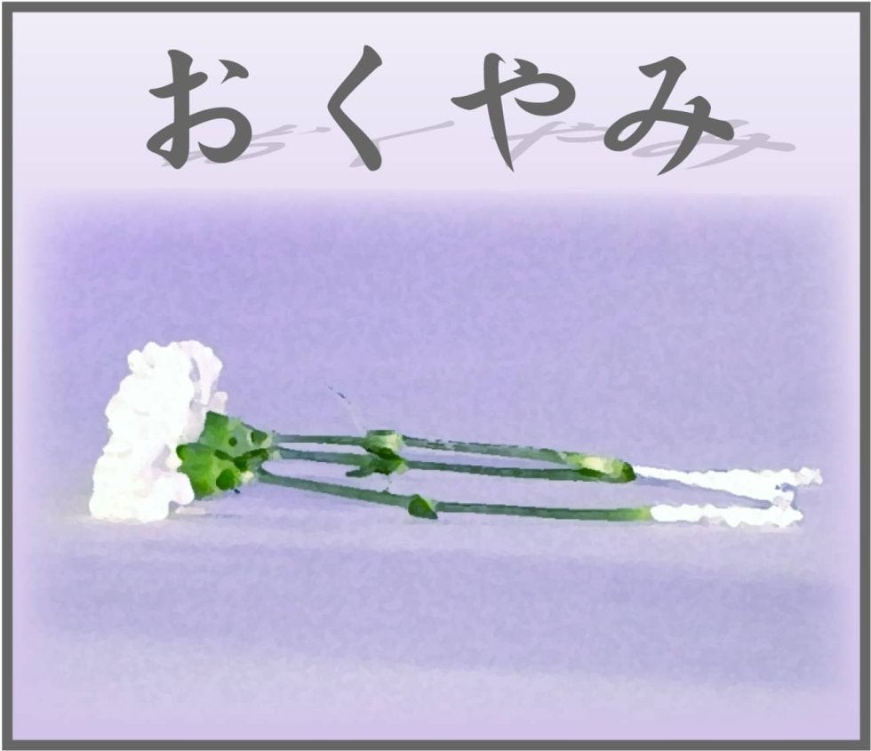 雪崩に巻き込まれ…98年長野五輪のスノボ銅メダリスト事故死「２児の父」50歳で