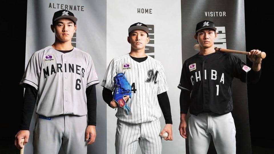 ロッテ 新ユニホームを発表 ピンストライプ、黒、グレーの3種類