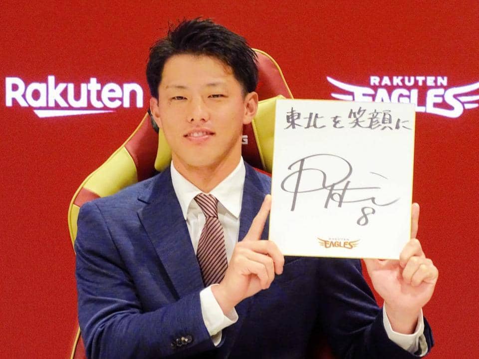 辰己が楽天残留 他球団の接触特になし