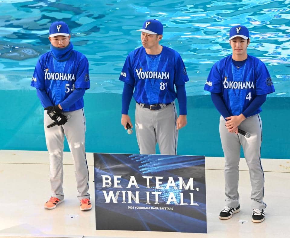 DeNAが今季のスローガンを発表