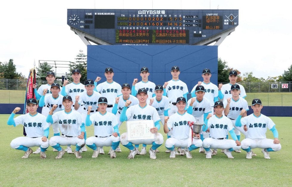 センバツ】昨秋の関東大会王者の山梨学院が5年連続9度目の出場