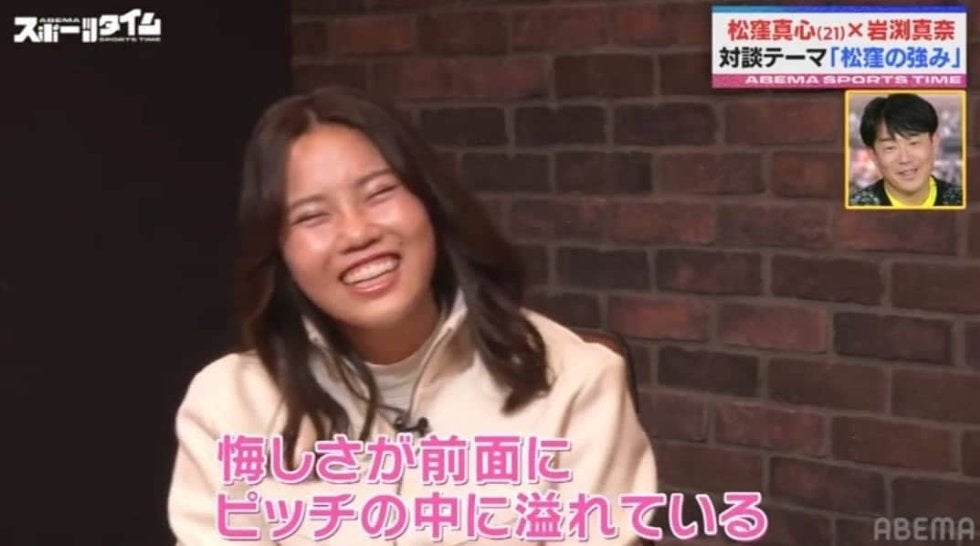 こんな選手見たことない？21歳なでしこ新鋭「感情がピッチの中にあふれてる」岩渕真奈＆ファンがメロメロ「リアクションがかわいい」