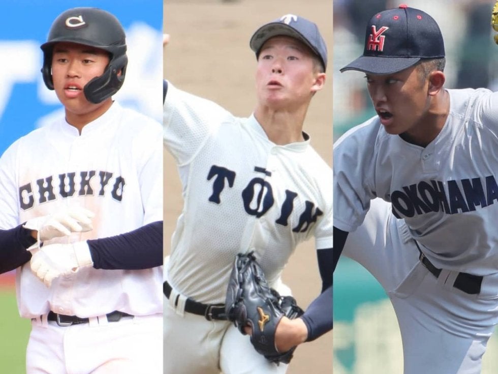 【センバツ出場校ランキング】横浜、大阪桐蔭、中京大中京が最多の4回優勝、連覇や60年ぶりのVもかかる