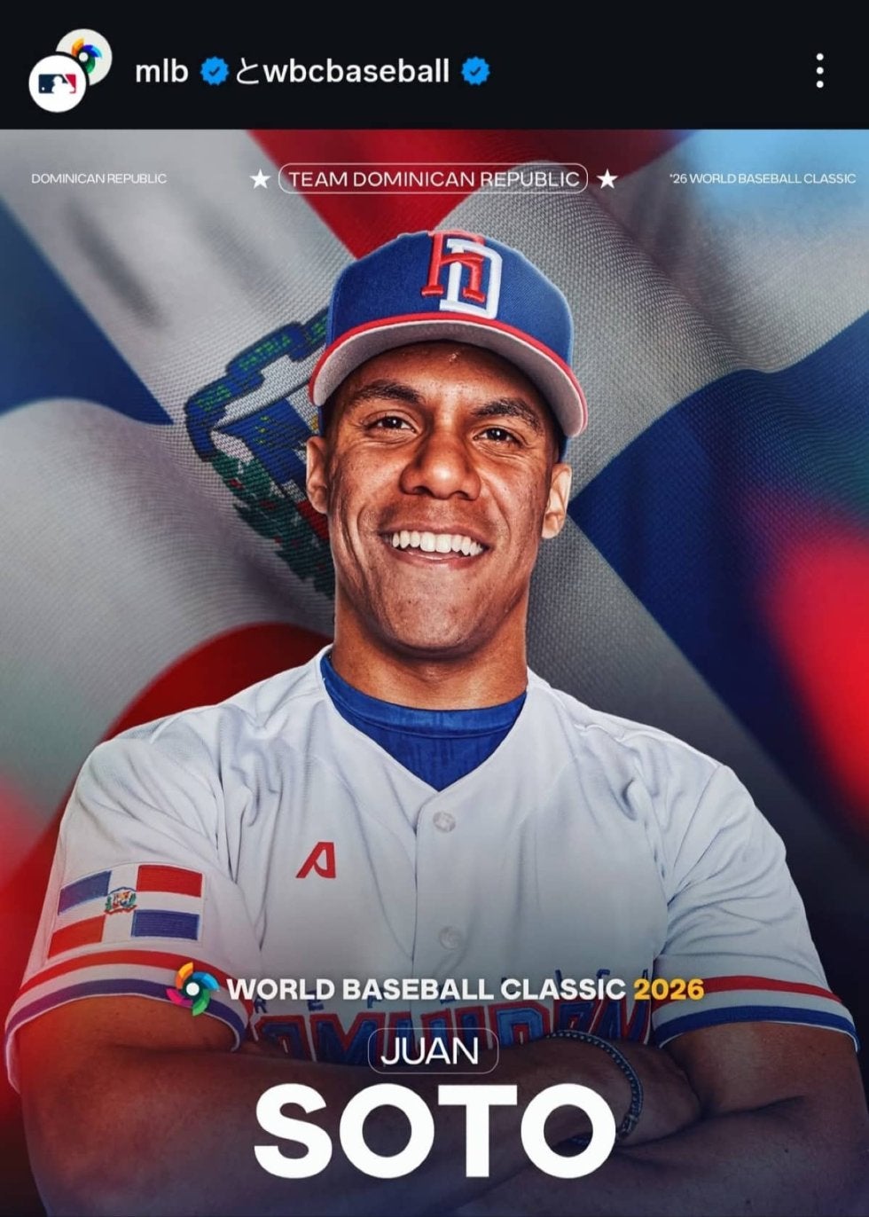 侍ジャパンWBC連覇に立ちはだかる大きな壁…ドミニカ共和国は「MLBオールスター級」の強力打線擁する優勝候補