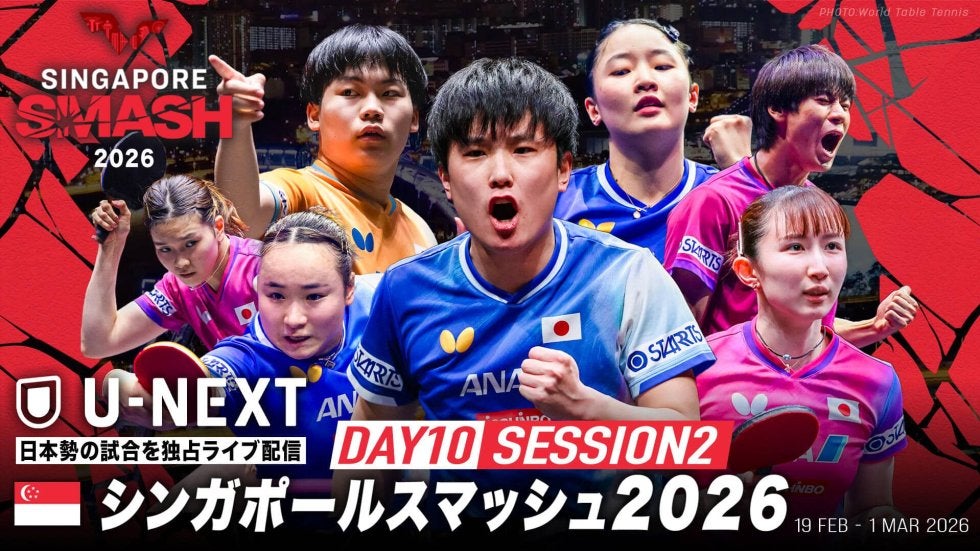 卓球 シンガポールスマッシュ プレイヤーカード トレカ 日本選手 シンガポールスマッシュカード 卓球 まとめ売り 日本選手 シンガポール