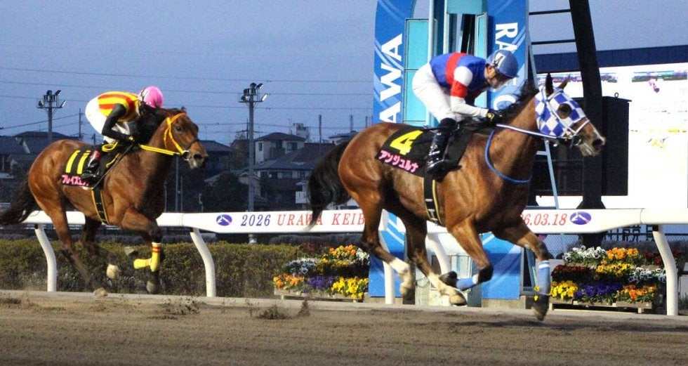 2000年桜花賞 単勝18頭セット馬券 【公式通販】