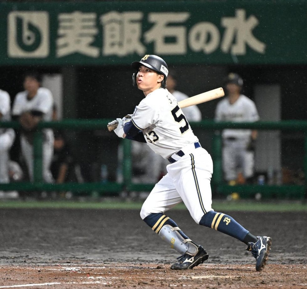 Npb 公示 : ce qu'il faut savoir — image 3