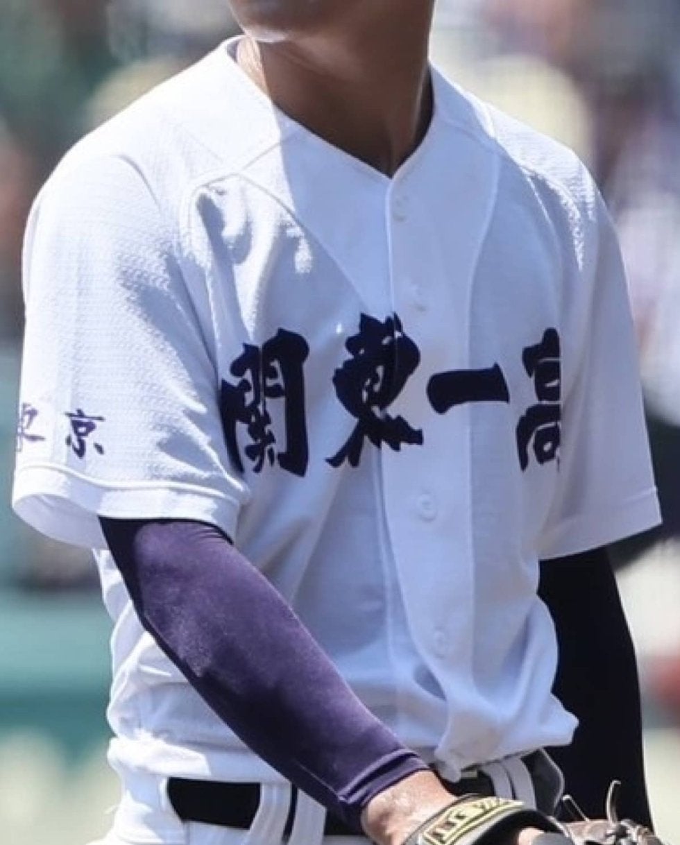 東京都・国士舘高校野球部公式戦用ユニフォーム 因縁の相手」また届か