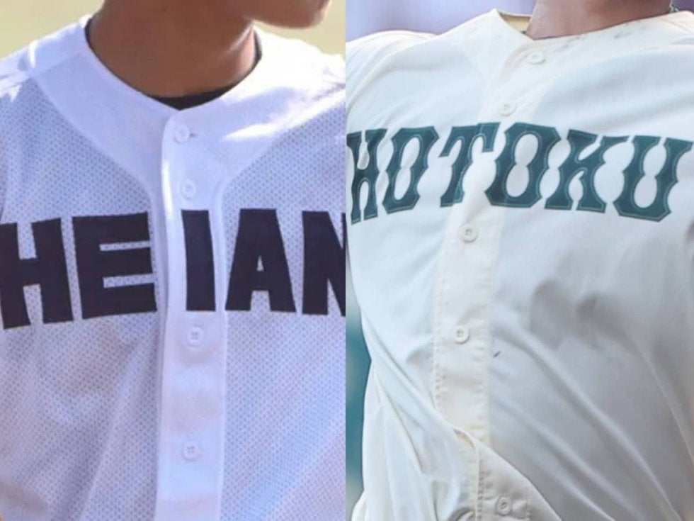 24日は龍谷大平安VS報徳学園、12年ぶりの名門対決に注目！春季近畿大会