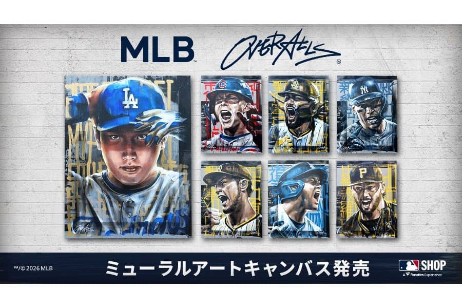 価格は驚きの250万円…大谷翔平やジャッジらのダイナミック壁画アート