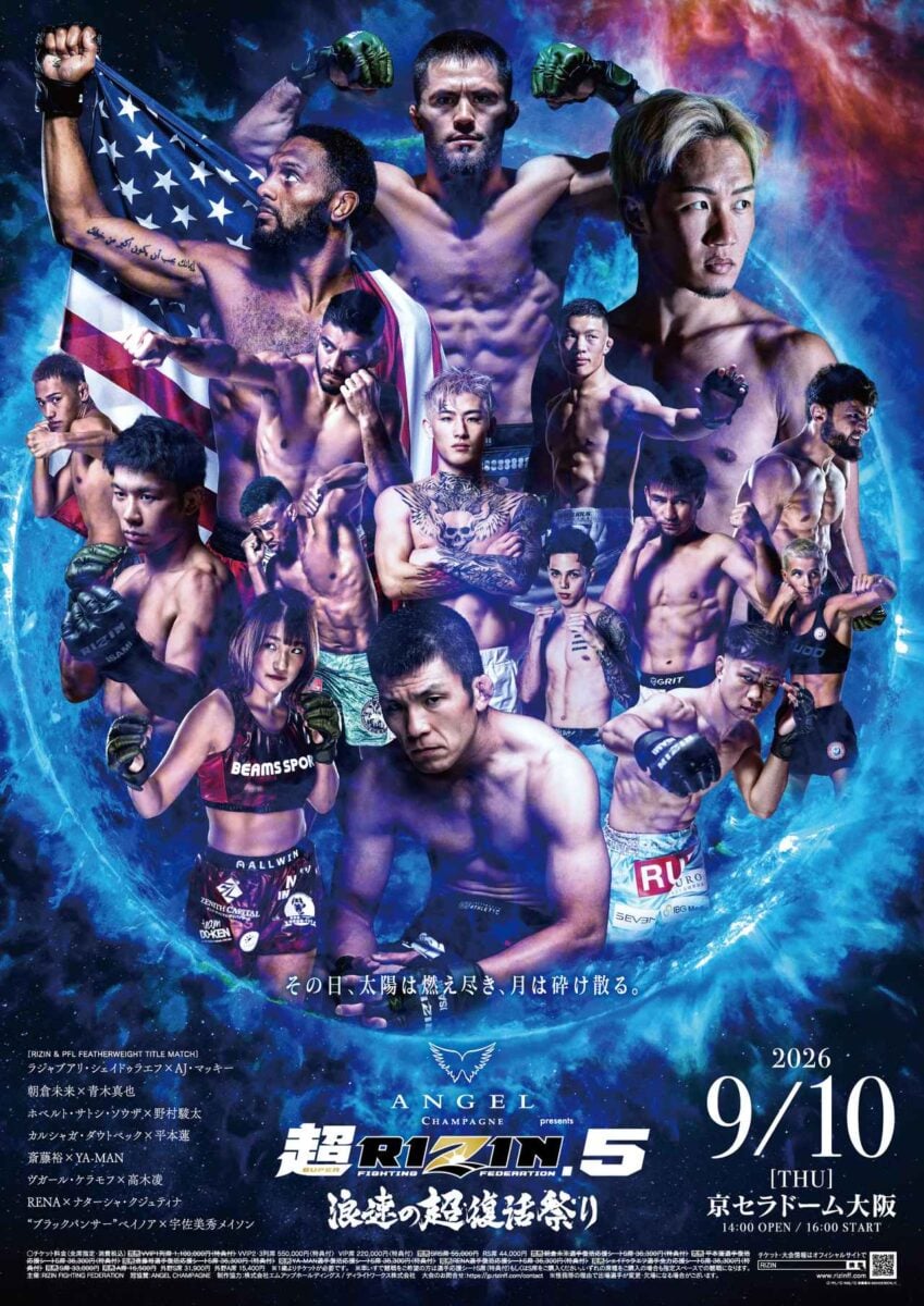RIZIN】海外ブックメーカーが「シェイドゥラエフvs.AJマッキー」「朝倉