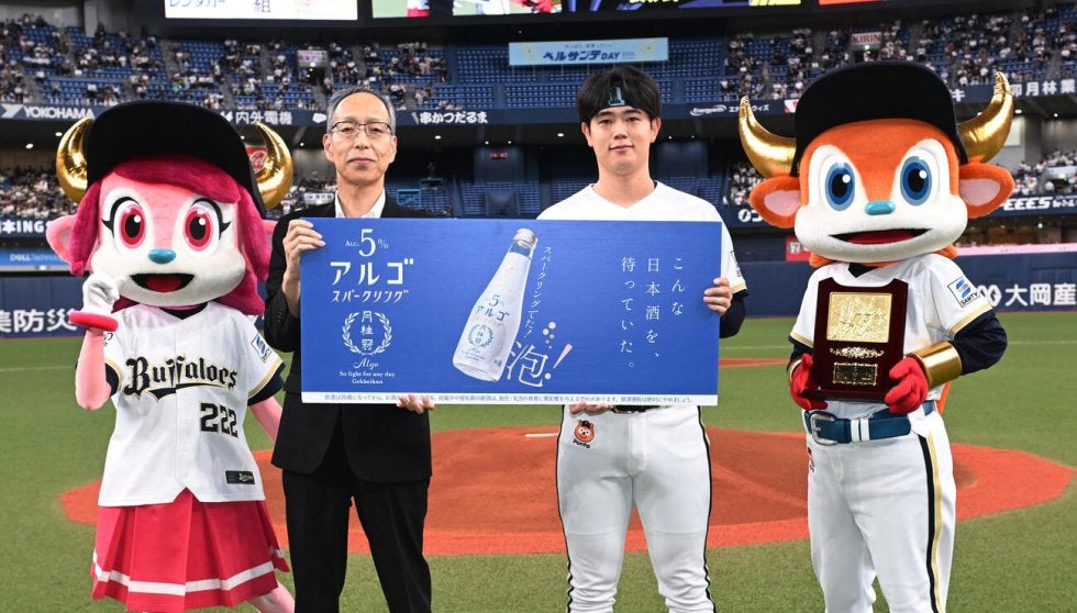 オリックスバファローズ　太田椋　 クリアショルダーバッグ　コロチャレ　A賞 オリックス】最優秀選手賞の太田椋に月桂冠アルゴスパークリング1年分