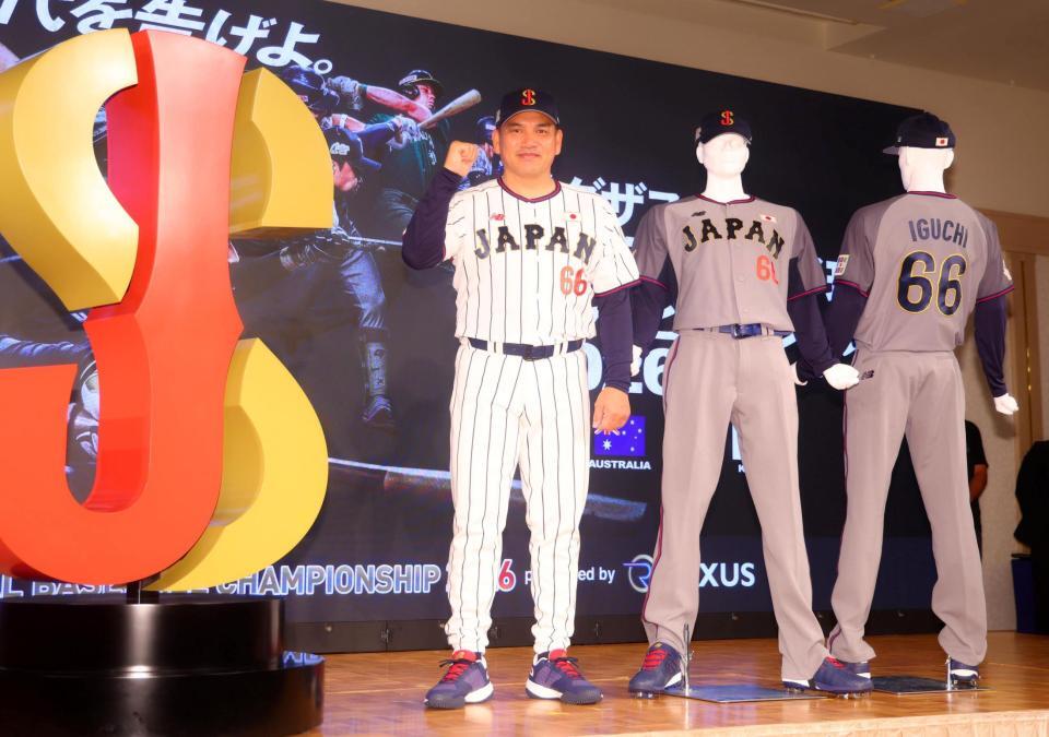 侍ジャパン 新ユニホーム発表！ホームは白基調のストライプ ビジターは