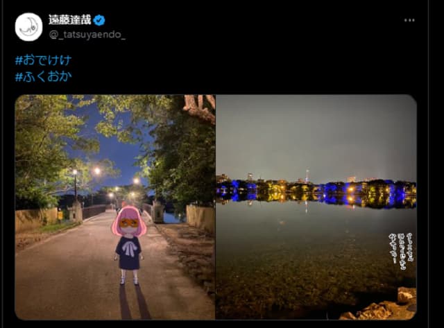 『SPY×FAMILY』原作者が福岡へ”おでけけ”！景色にアーニャを合成した写真も