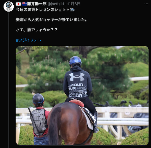 藤井元ジョッキーがトレセンの日常をお届け
