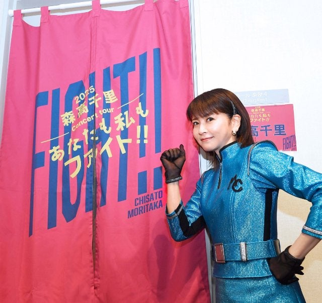 「あなたも私もファイト！！」森高千里、ツアー福岡公演で笑顔全開パフォーマンス披露