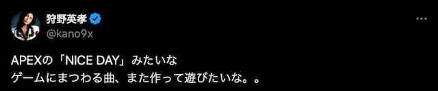 狩野英孝、作曲意欲を示す？！ファンからも「作って〜♪」の声