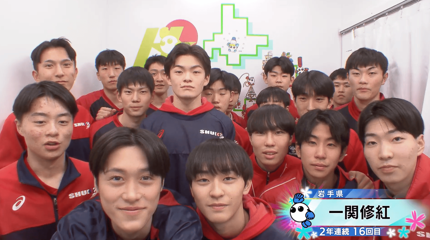 【動画】一関修紅(岩手・男子)が情熱カメラに登場！【春高バレー2026】