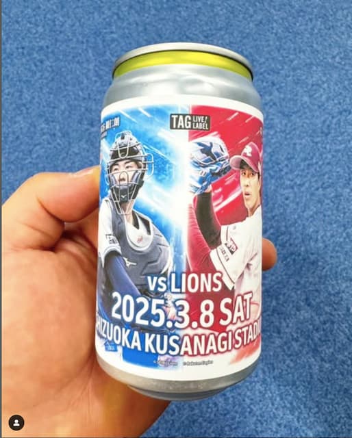 炭谷銀仁朗が元同僚とのコラボ飲料を投稿！