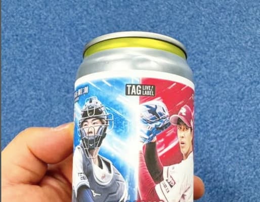 炭谷銀仁朗が元同僚とのコラボ飲料を投稿！