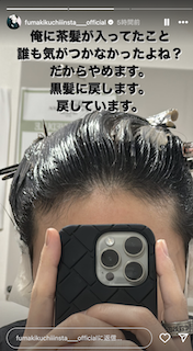 「誰も気づかなかったよね？」超人気男性アイドル が密かにイメチェン？最新投稿でファンに訴え