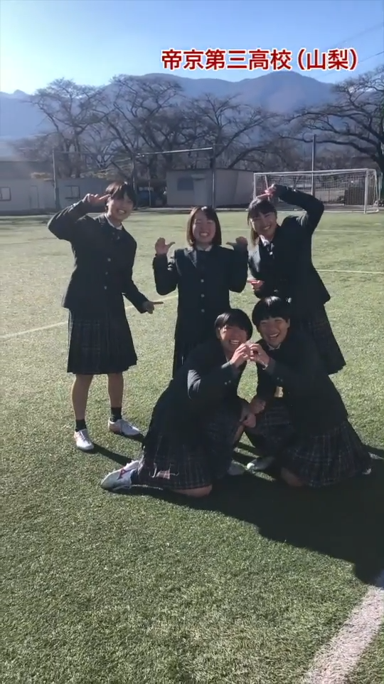 【動画】帝京第三(山梨)「全員攻撃！全員守備！」