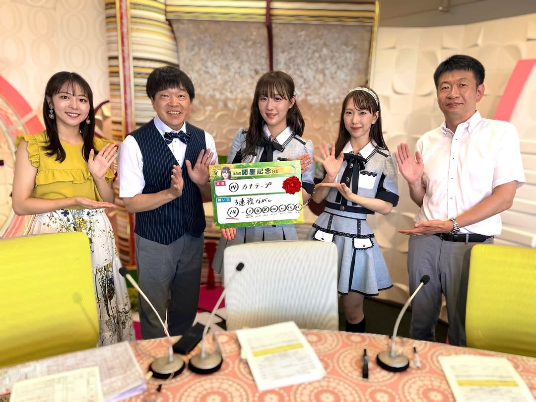 「1週間があっという間です・・・」東海テレビアナウンサー・篠田愛純、競馬BEAT担当初日終わりの集合ショットを公開