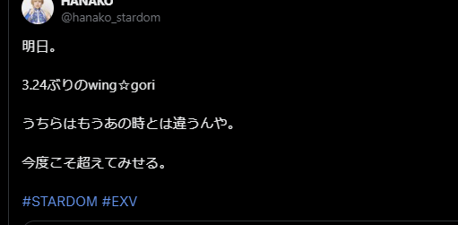 STARDOM HANAKO、wing☆gori復活を前に決意表明！