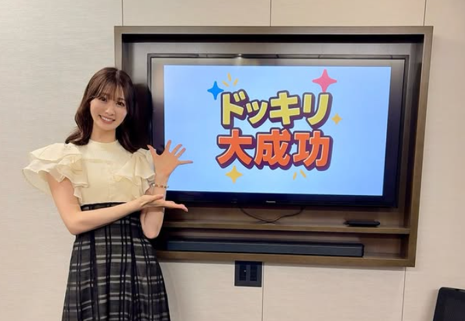 「緊張もワクワク」藤田万里奈、自身が仕掛け人のドッキリ撮影を予告