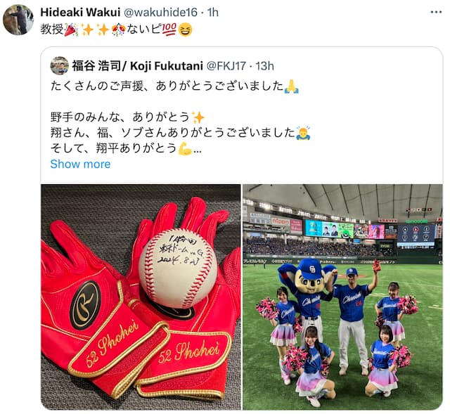中日・涌井 福谷の今季初勝利を祝福！！