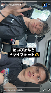 「〇〇とドライブデート」髙橋藍の仲良しツーショットにファン悶絶