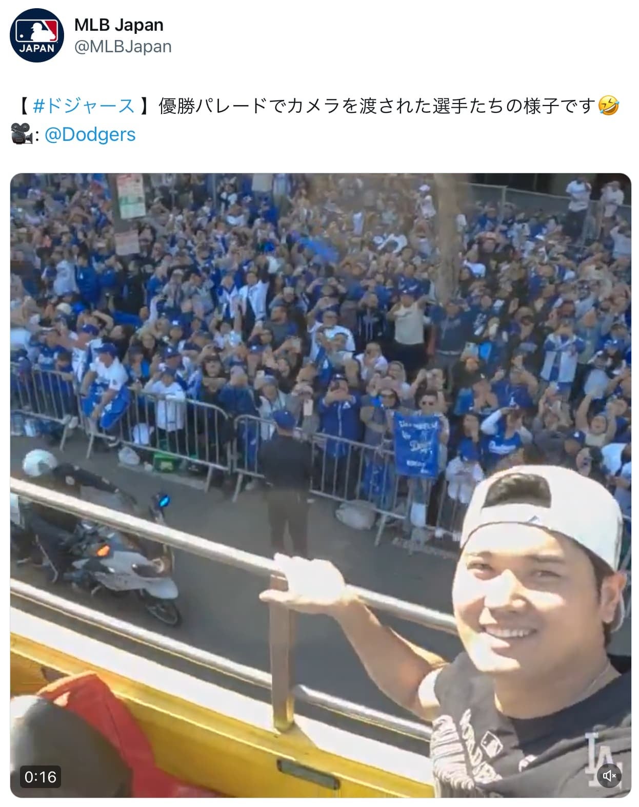 ドジャースの優勝パレードを選手目線で！！MLB Japanが動画を投稿