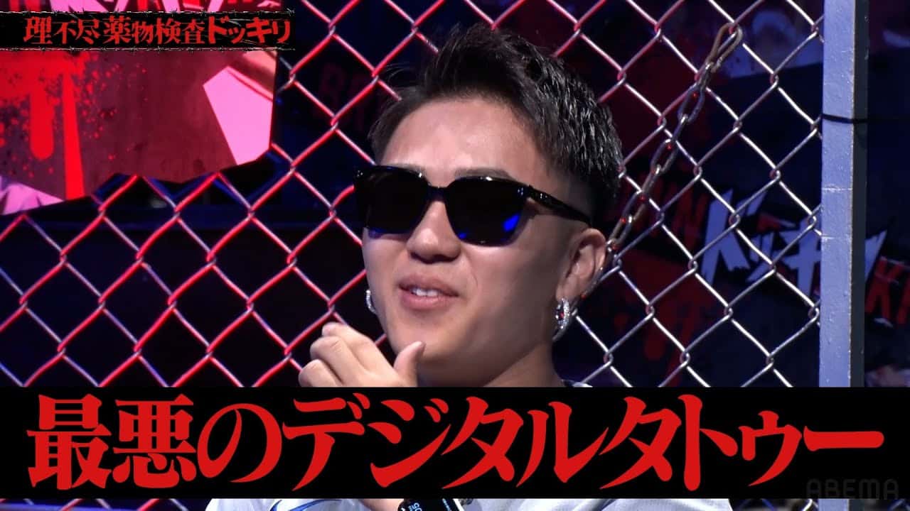 レオに理不尽検査ドッキリ！素直に受け入れるレオにスタジオ爆笑