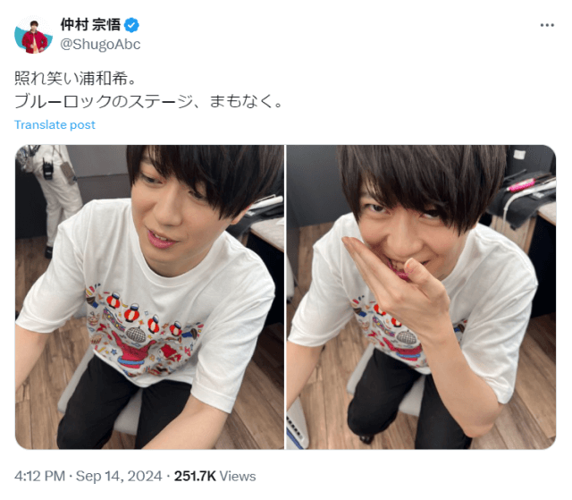 「照れ笑い〇〇〇。」男性声優の照れた表情にキュンが爆発